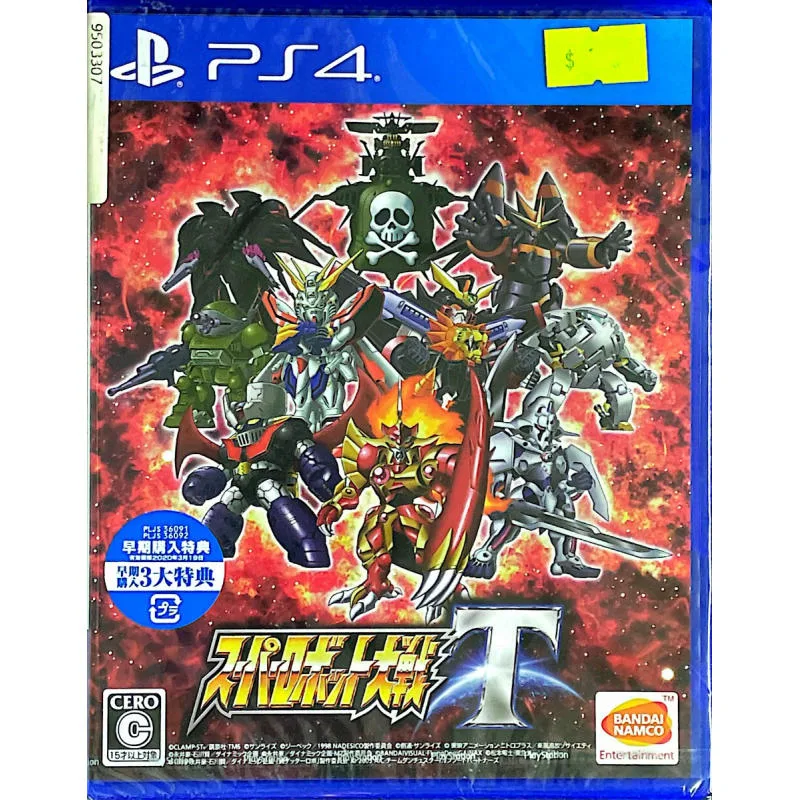 PS4 超級機械人大戰T 日版