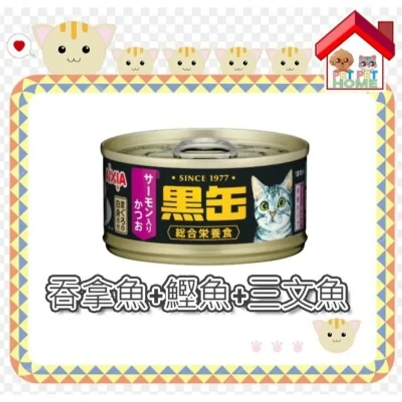 Aixia AIXIA 黑罐系列 貓罐頭 80g