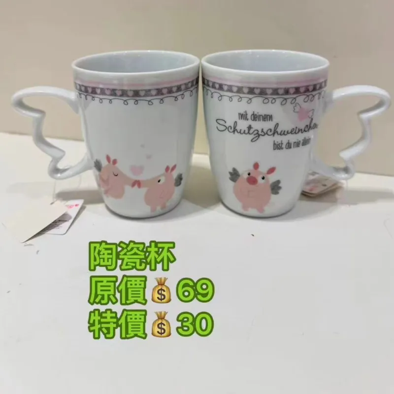 陶瓷杯