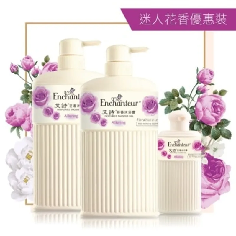 艾詩 芬香沐浴露(迷人花香) 650毫升 孖裝