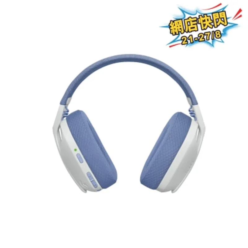 LOGITECH 羅技 G435 LIGHTSPEED 無線遊戲耳機