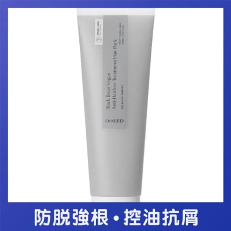 DR SEED Black Bean Vegan Anti-Hairloss Treatment Hair Pack
