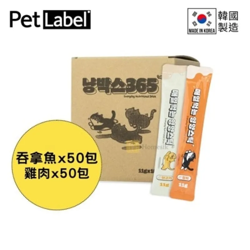 PET LABEL 韓國貓貓營養肉泥條 11克 x 100包 (雞肉味+吞拿魚味) 零食條 寵物小食 (商家直送-5個工作天內送到府上；滿$500免運)
