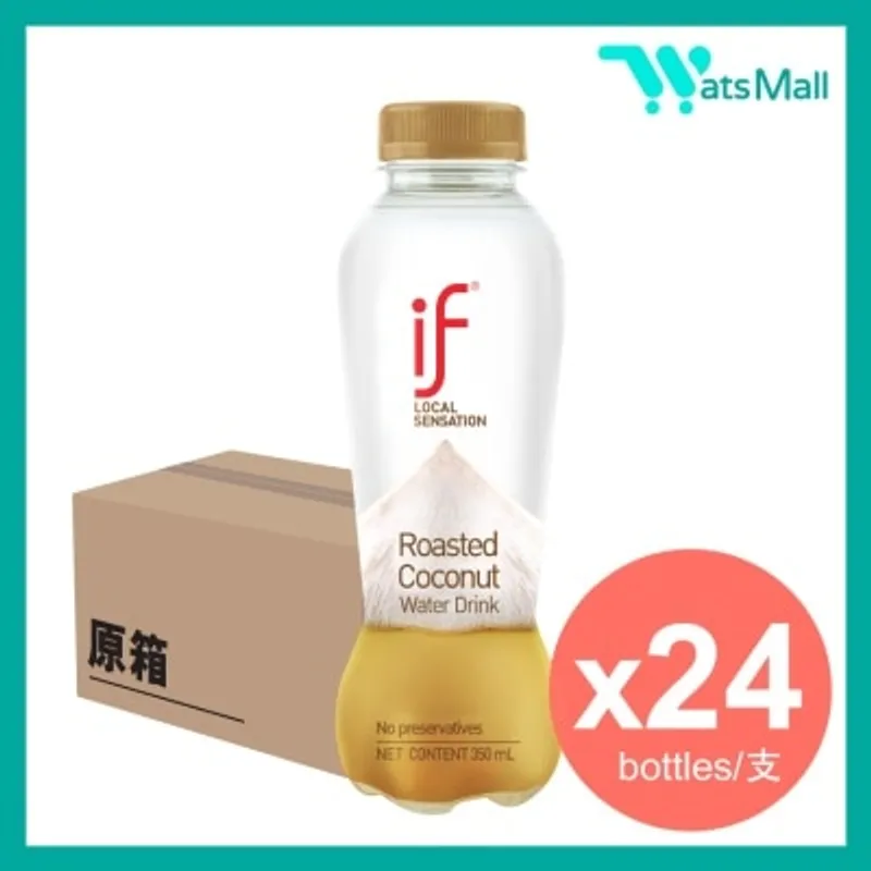 IF 焙香椰青水飲品350毫升 (24支)