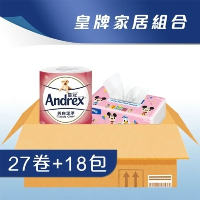 皇冠廁紙(純白)&健力氏軟包面紙原箱組合