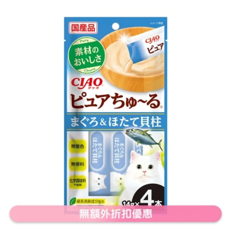 INABA <CIAO Pure 超奴> 吞拿魚&帶子 貓小食 (14g x 4) SC-532
