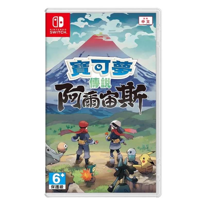 NS Pokemon 寶可夢傳說 阿爾宙斯 中/英/日文