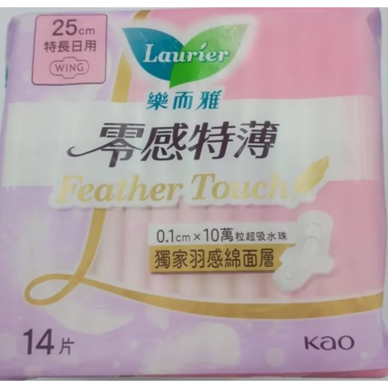 樂而雅零感特薄Feather Touch 25cm14片