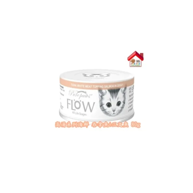 Purepaws 高湯系列海鮮貓罐頭 吞拿魚+三文魚 80g [PPF07]