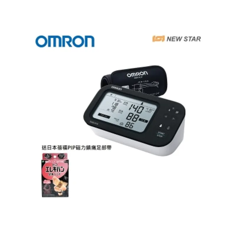 OMRON歐姆龍 HEM-7383T1 心房顫動藍牙手臂式血壓計 包贈品 蓓福 磁力鎮痛足部帶