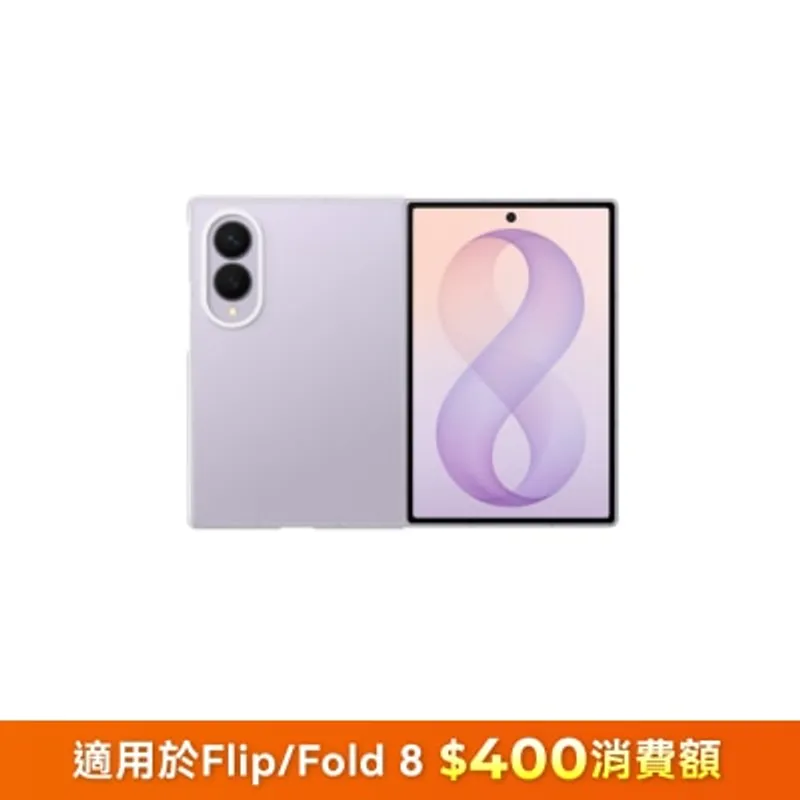 SAMSUNG 三星電子 Galaxy Z Fold8 透明保護殼