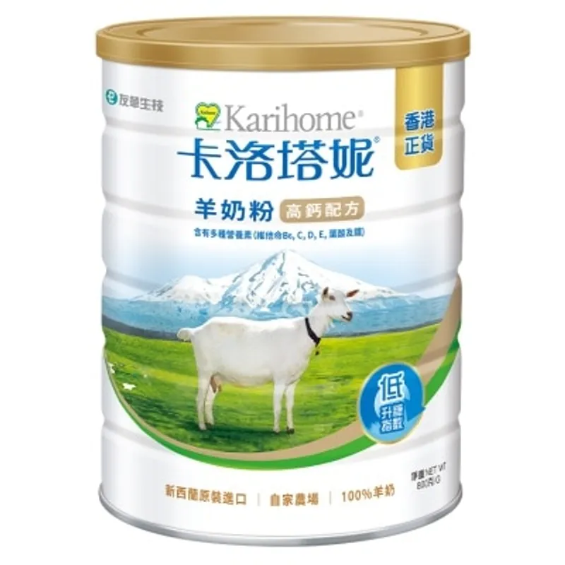 卡洛塔妮高鈣羊奶粉800克