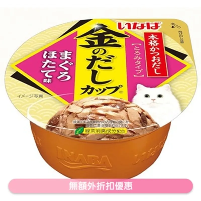 INABA <金湯杯> 吞拿魚 帶子 (70g) 貓濕糧 863301 IMC-135