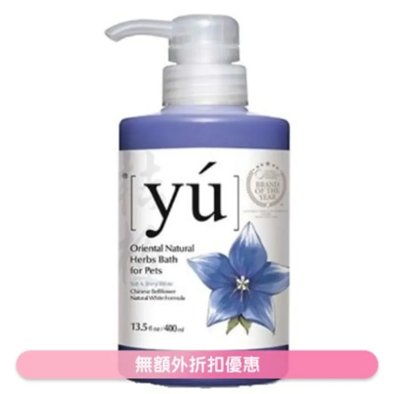 夕陽 天然花香 - 桔梗 寵物沖涼液 (400ml) - YU