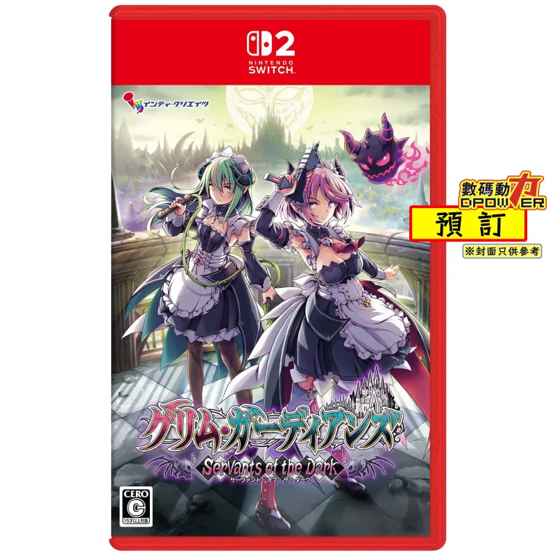 【 預訂 】2027年01月28日 NS2 少女魔役 亞中一般版 、限定版