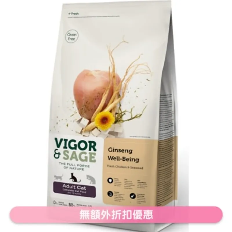 人參成貓糧 2KG - VIGOR & SAGE