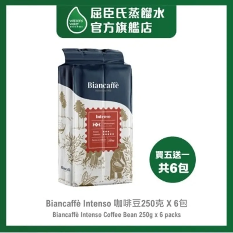 屈臣氏蒸餾水 BIANCAFFE INTENSO 咖啡豆 (250G X 6)