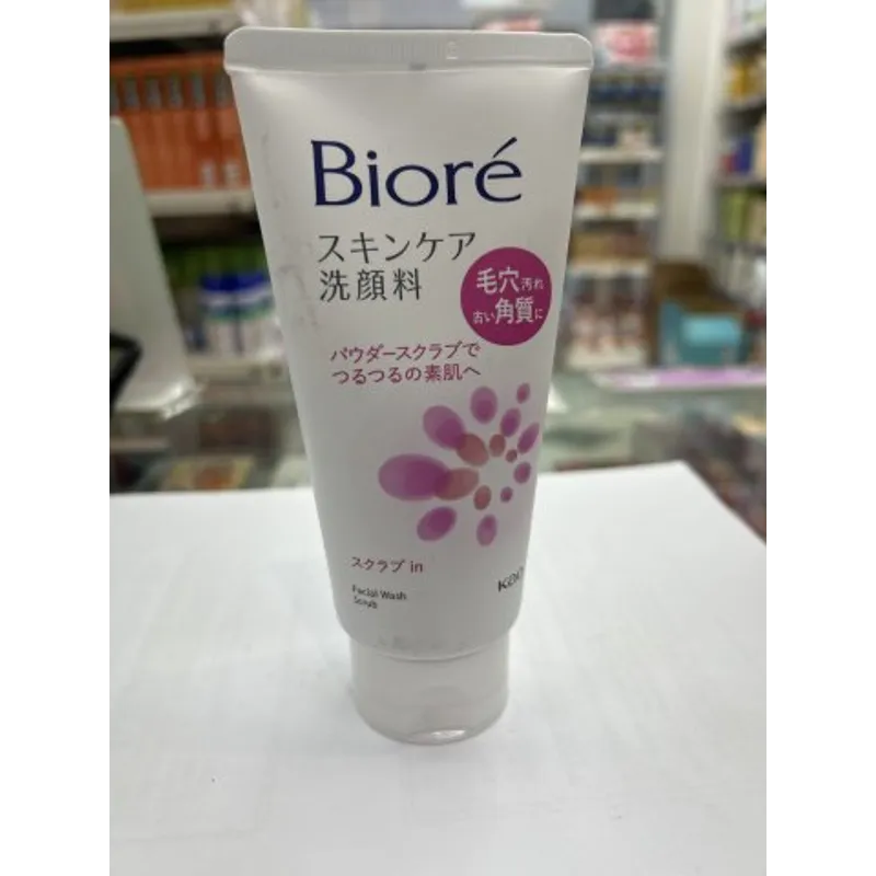 Biore碧柔洗面膏130G-柔滑磨砂(粉)