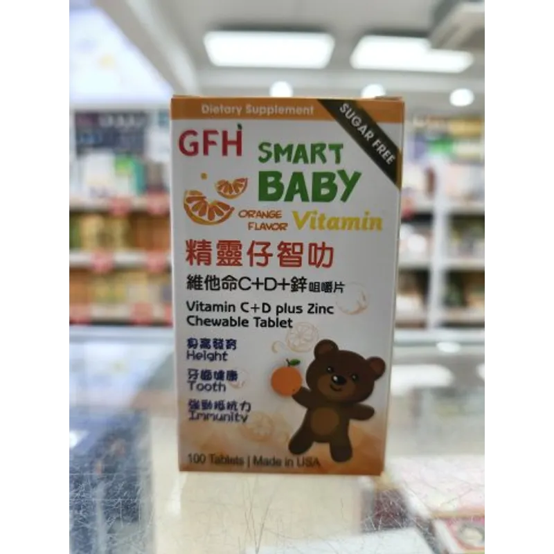 GFH精靈仔智叻維他命C 100s