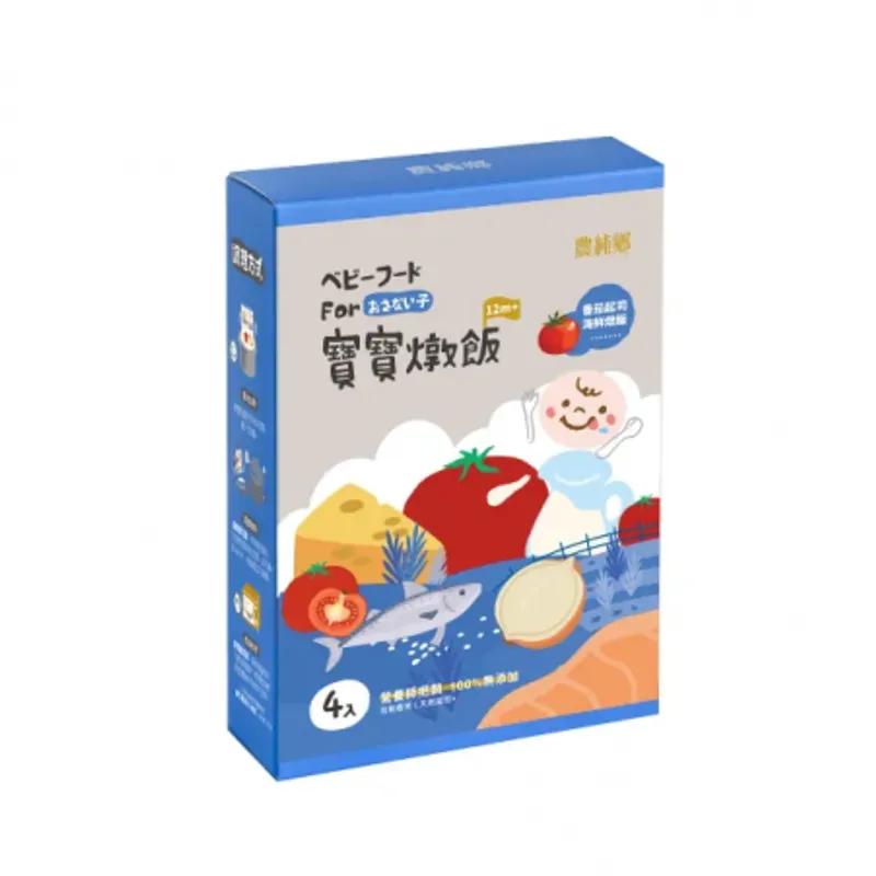 起司番茄海鮮燉飯 (150gx4包裝)