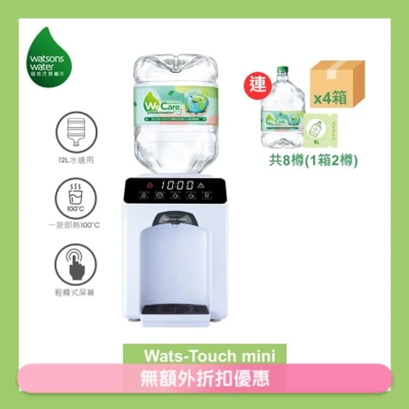 屈臣氏蒸餾水 Touch Mini 即熱式家居溫熱水機 (白) + 8公升蒸餾水 x 8樽 (4箱) (商家直送 - 10個工作天內送到府上)