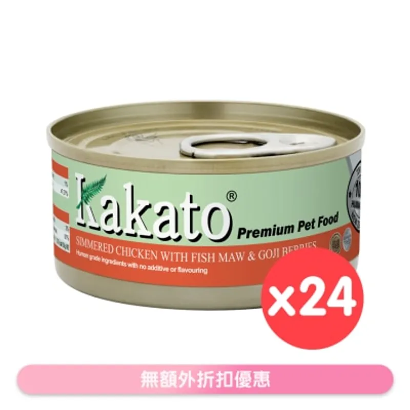 [24罐裝]杞子魚肚燉雞(70gx24)貓犬適用 - KAKATO 貓狗鮮食罐