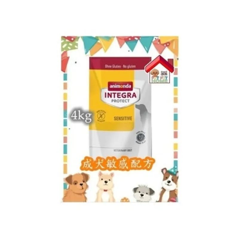 Animonda INTEGRA PROTECT (SENSITIVE) 成犬敏感配方 4kg [300864480] (最佳食用期:13/Feb/2026)