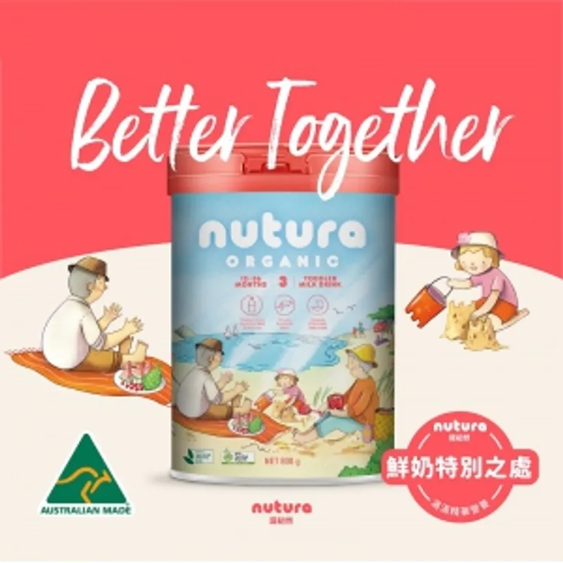NUTURA 諾初然有機草飼牛嬰兒配方奶粉三段(12 至 36 個月)