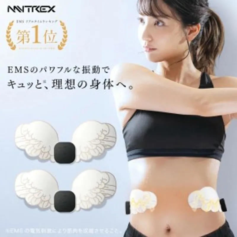 MYTREX Angel EMS 塑形機