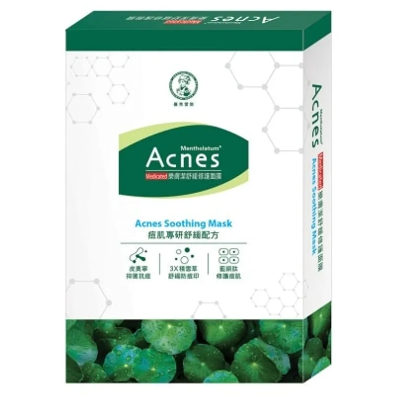 ACNES 樂膚潔舒緩修護面膜5 PCS