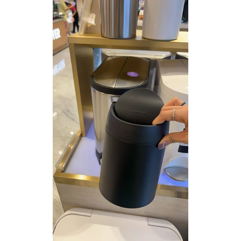 Simplehuman 垃圾桶