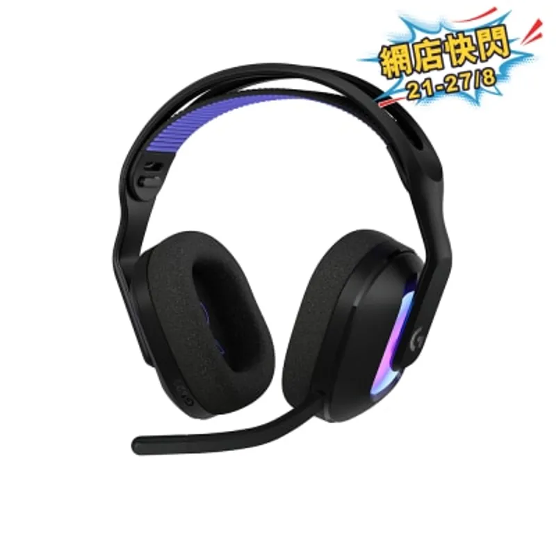 LOGITECH 羅技 G522 LIGHTSPEED 三模無線遊戲耳機