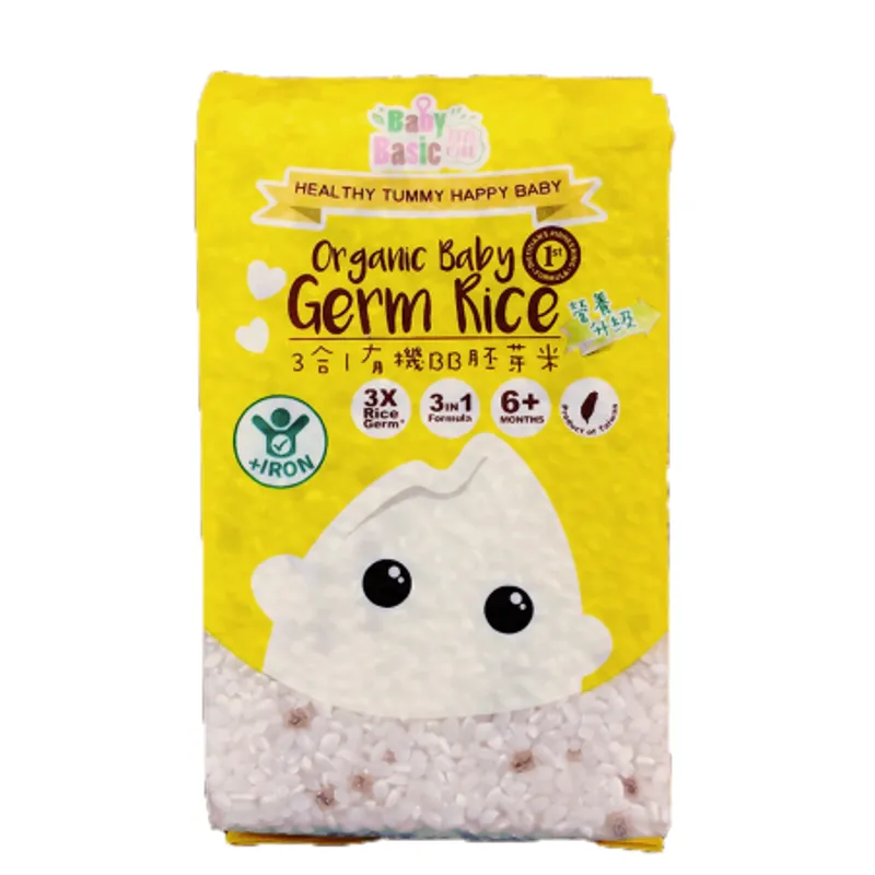 3合1有機BB胚芽米500g