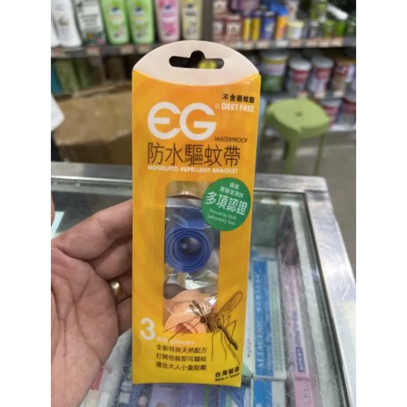 防水驅蚊帶3個裝