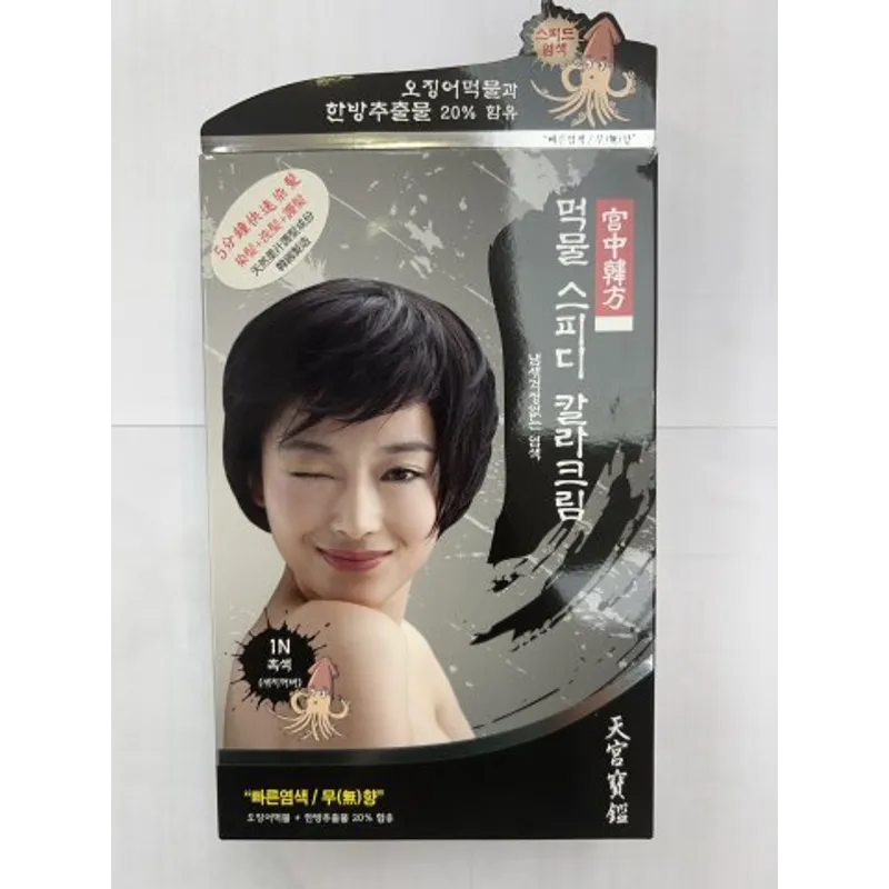 天宮寶鑑三合一5分鐘染髮1N(自然黑)
