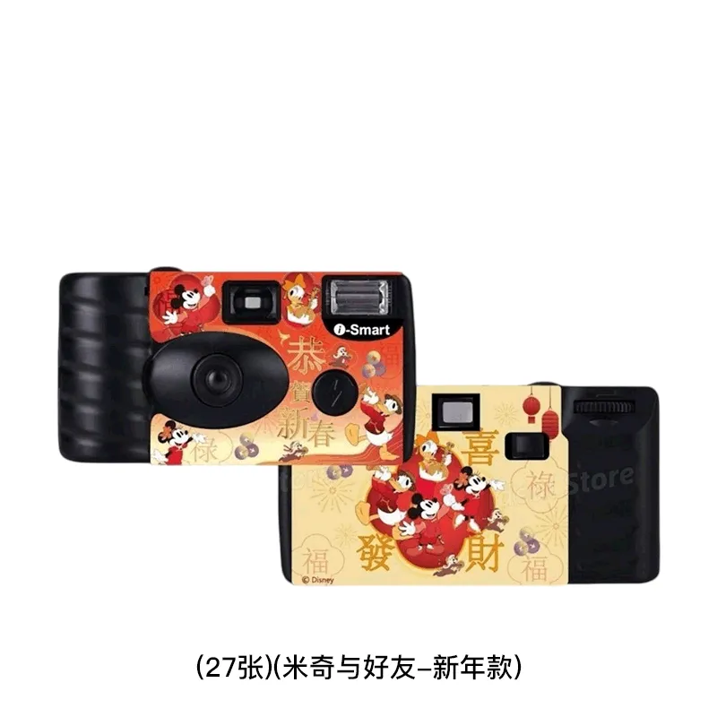 ISMART 一次性菲林相机 120536139/MICKY&FRIENDSNEWYEARSTYLE