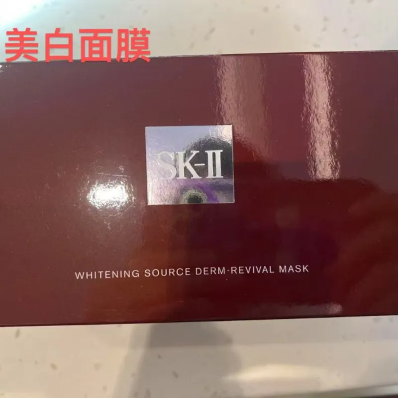 SKII美白面膜10片