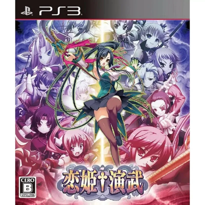 PS3 戀姬演武 日版
