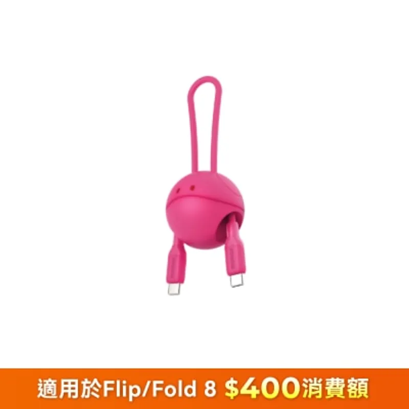 Momax Pinpop Haro Find My 全球定位器 With 1-Link Flow 0.2m USB-C充電線