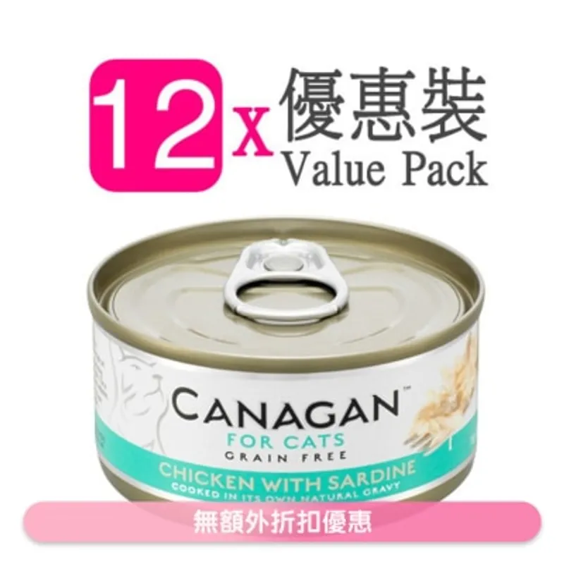 CANAGAN 雞肉伴沙丁魚貓罐頭(75gx12罐) - Canagan 原之選