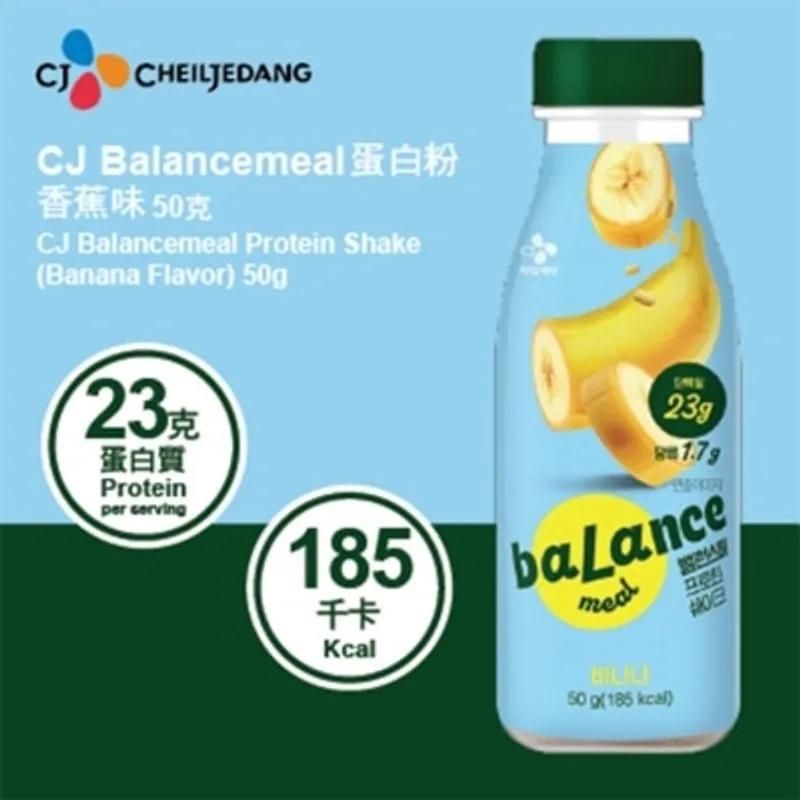 CJ BALANCEMEAL蛋白粉 - 香蕉味代餐50克