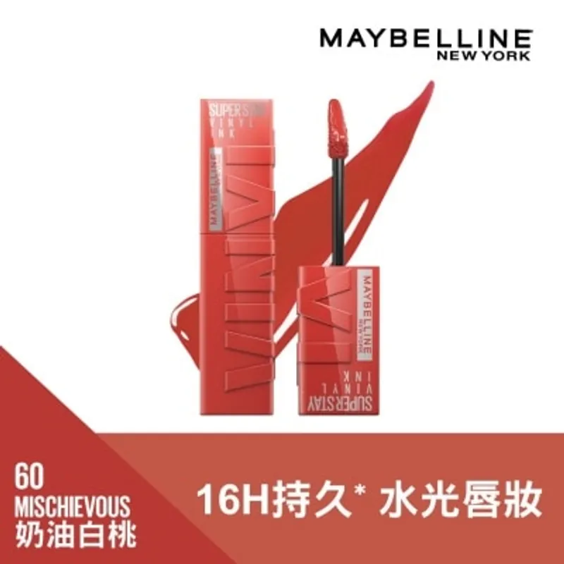 美寶蓮 超持久水光唇膏液 60 - 奶油白桃 [16H持久*水光唇妝 高顯色 極鎖色 抗沾杯]