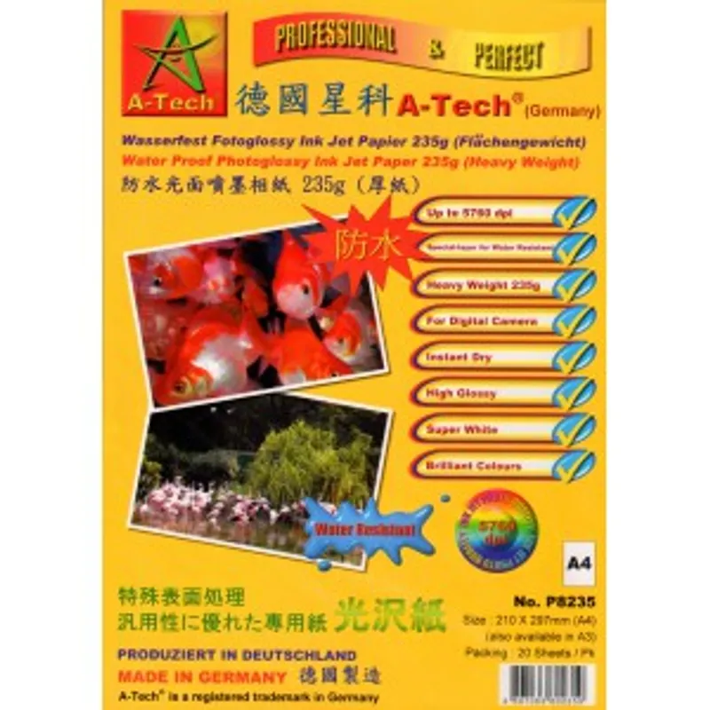 A-Tech 德國星科 P8235 防水光面噴墨相紙 235g (厚紙)