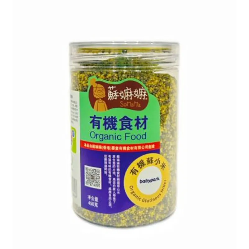 有機BB蘇小米