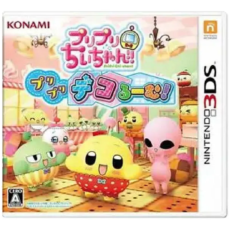 3DS 水嫩小嘰！！水嫩裝飾！！ 日版