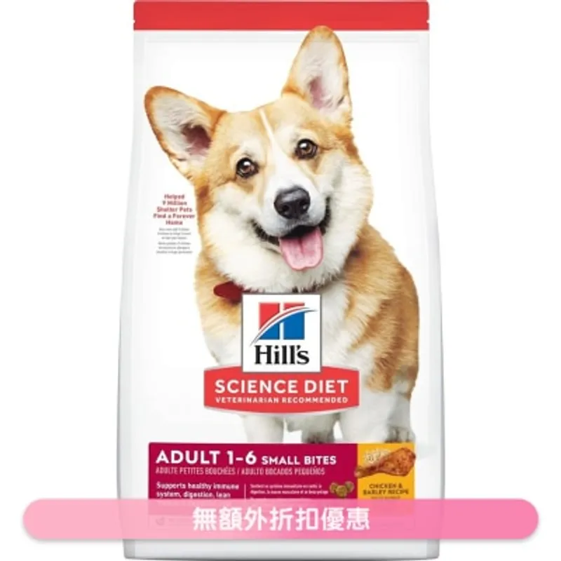HILL'S 日常系列 (成犬1 - 6/細粒/2KG) 狗糧 - HILLS