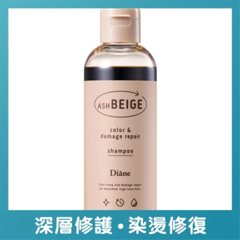 MOIST DIANE 香水貴油染漂鎖色去黃修護洗髮露 (啞啡)