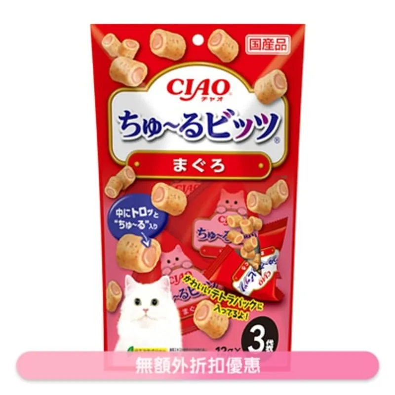 INABA CIAO 流心粒粒 -吞拿魚 (12gx3)貓小食 CS-171 719158 最佳食用日期：11/2025