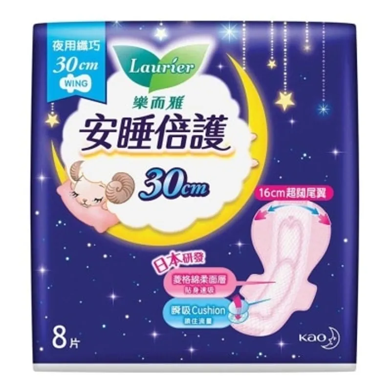 樂而雅安睡倍護纖巧夜用30cm 8片裝