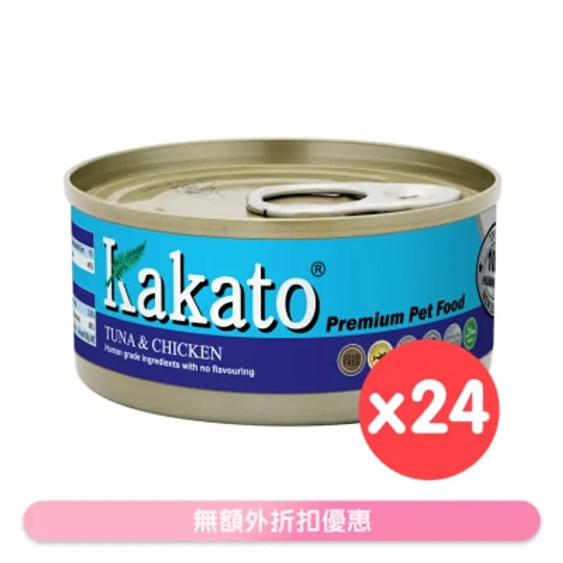 [24罐裝]吞拿魚、雞(70gx24)貓犬適用 - KAKATO 貓狗鮮食罐